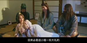 Vợ Nhật Bản bị hiếp dâm khu vực một và hai